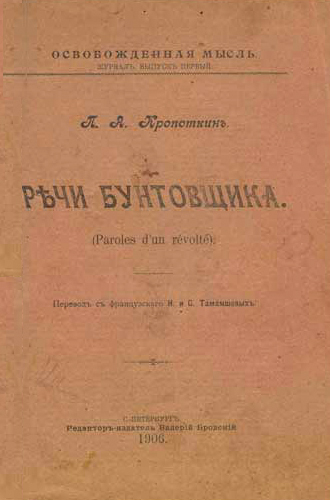 maistininko kalbos